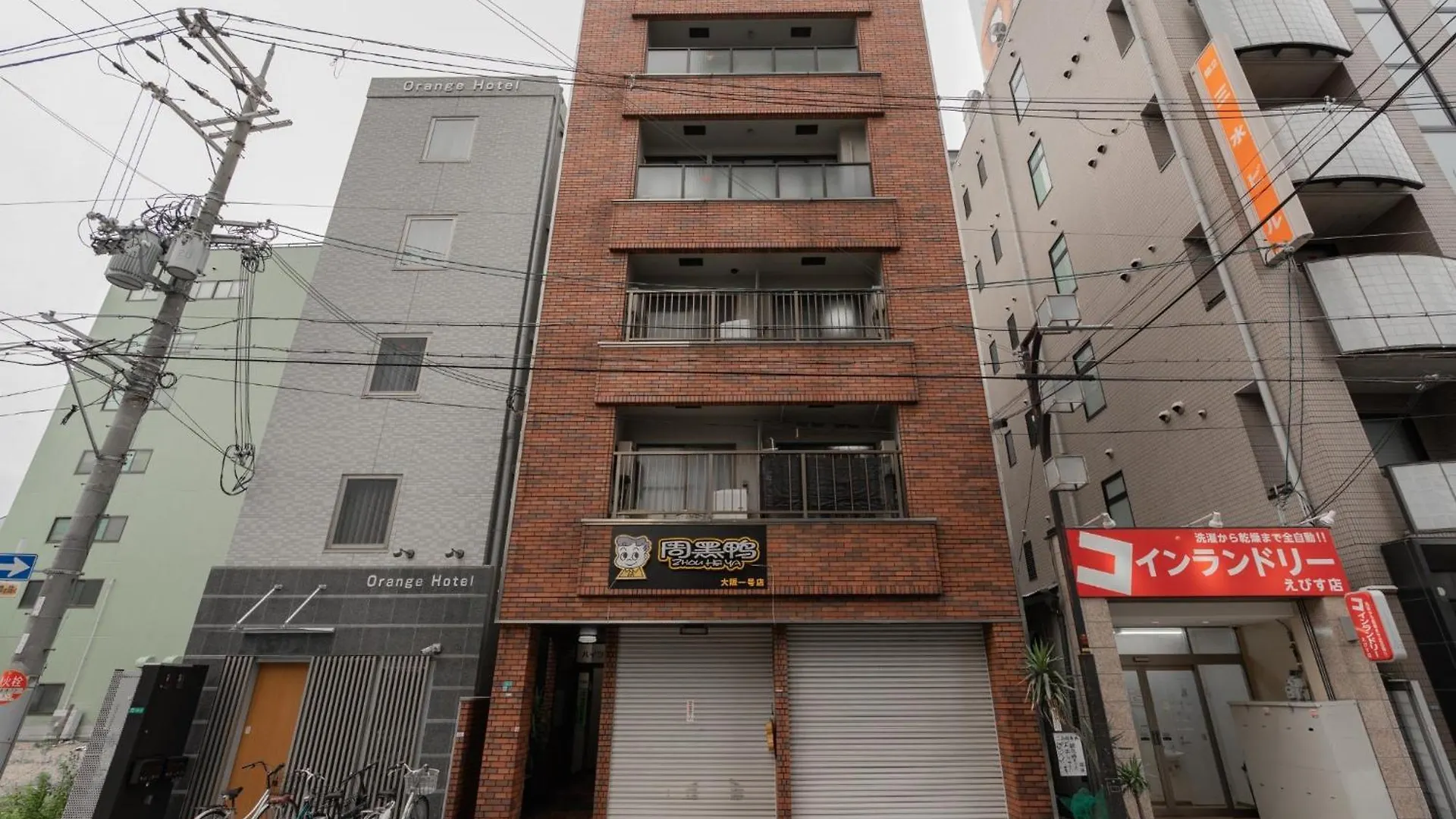 Heights Kushino 501 - Vacation Stay 15346 Ósaka Japonsko